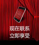 富爾物貿(mào)形象升級(jí)，約惠七夕，物貿(mào)三重精品好禮送給您！